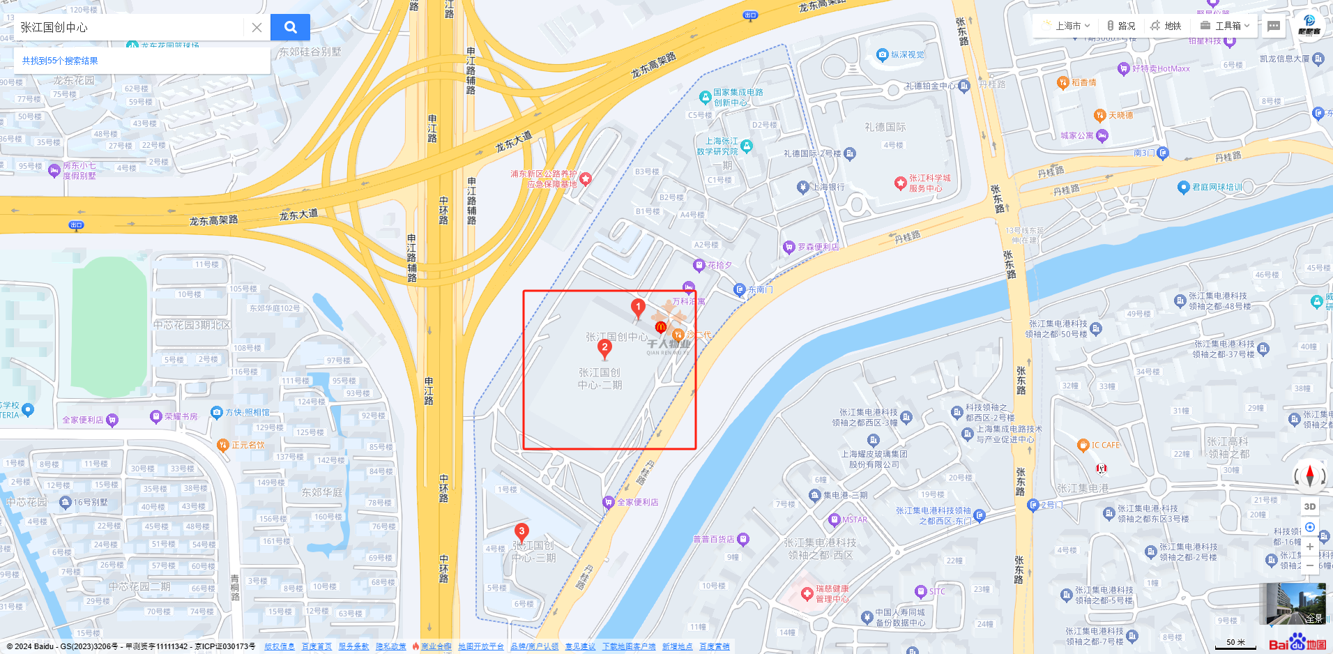 張江國創(chuàng)中心.png