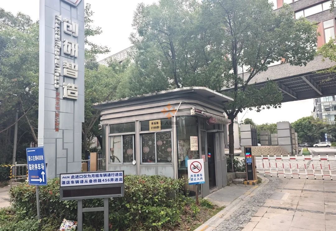 租創(chuàng)研智造！秀浦路 3188 弄創(chuàng)研智造園區(qū)B1 - B3棟及B5棟待租