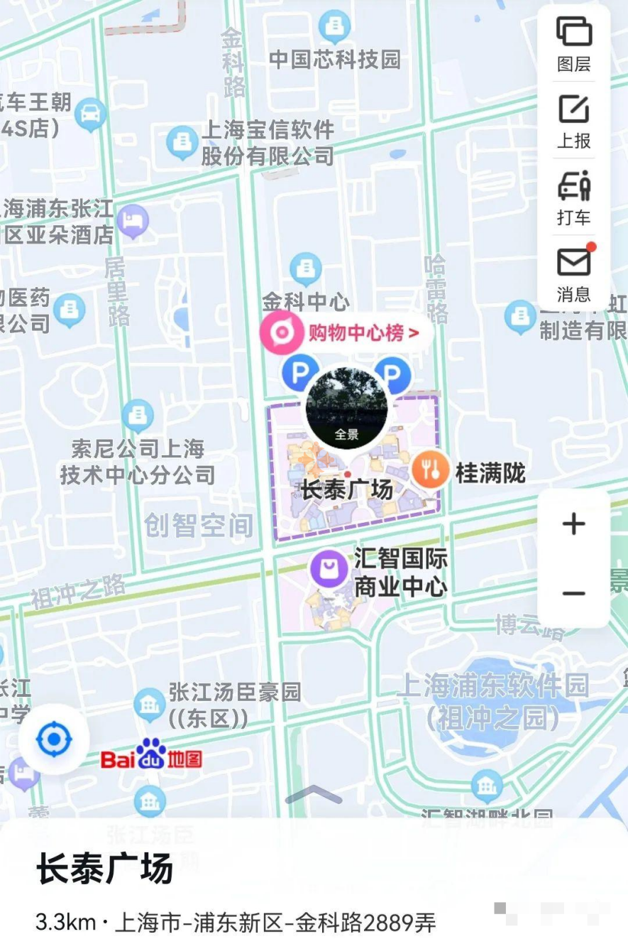 長泰廣場(chǎng)2.png