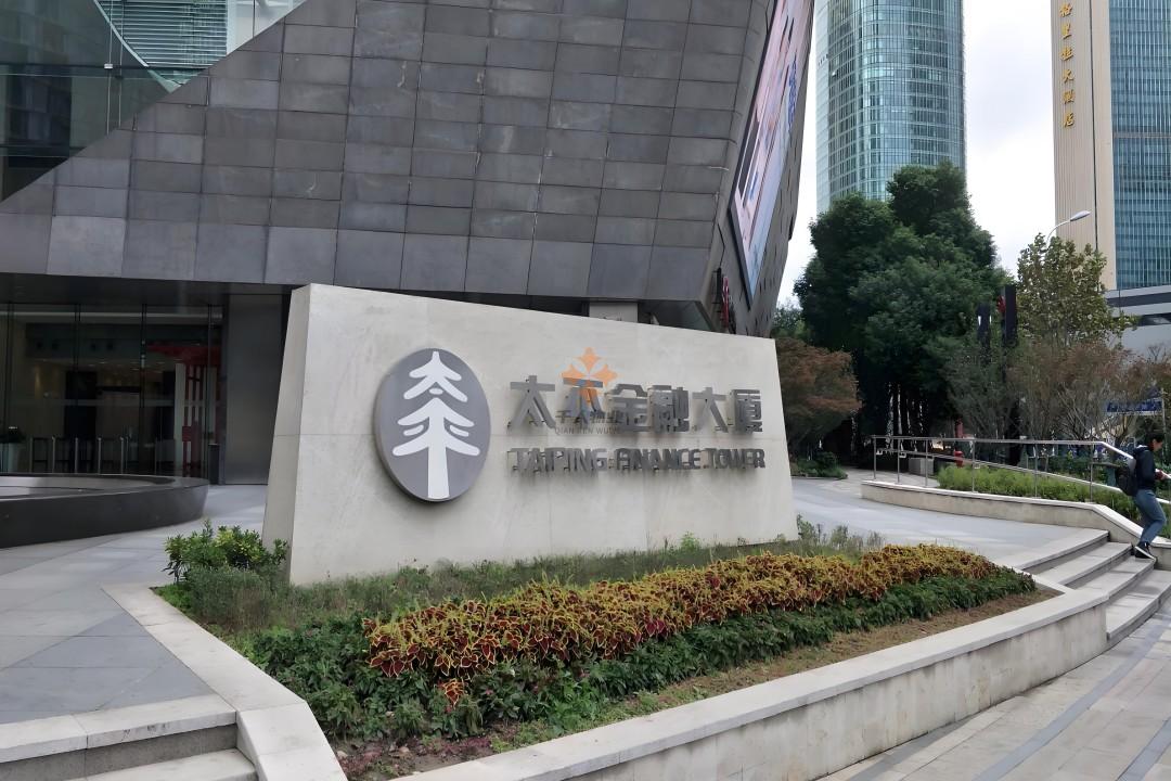 浦東 太平金融大廈 200平米 簡裝