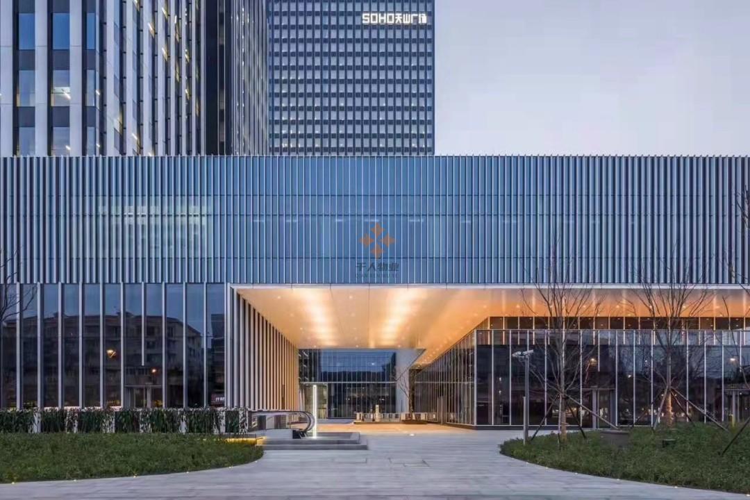 SOHO天山廣場