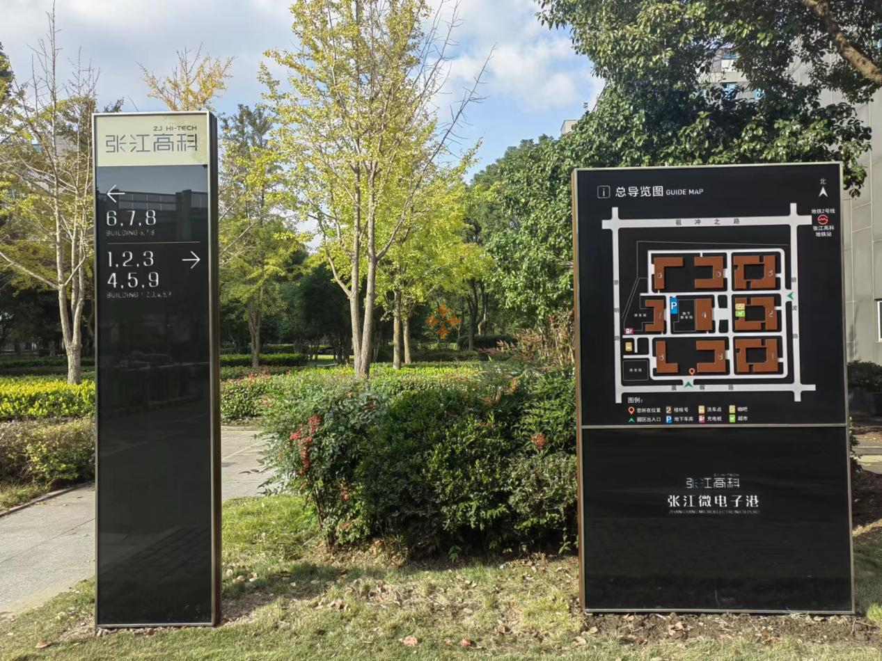張江微電子港1.png